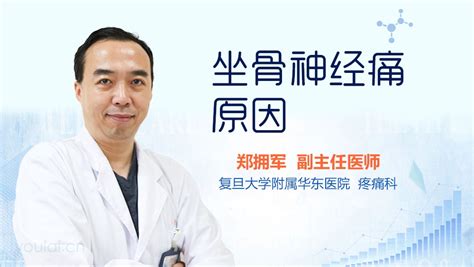 怀孕了怎么锻炼臀部