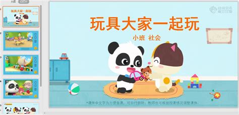 我喜爱的一件玩具-状物作文350字[经典4篇]