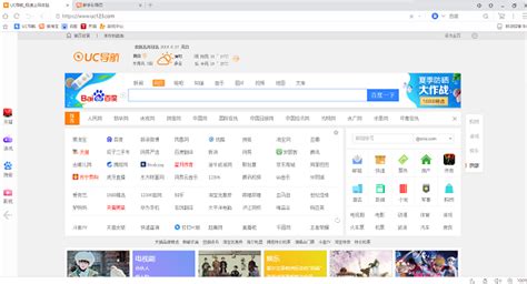 如何开启UC浏览器简版网页浏览？