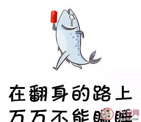 每天最好的状态的句子[汇总63条]