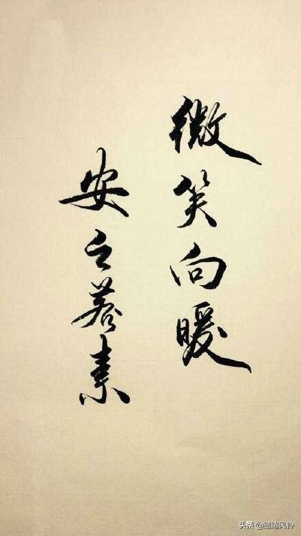 情侣八个字的唯美句子(共74条)