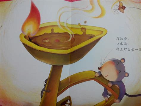 小老鼠坐汽车记-童话作文450字（共计6则）