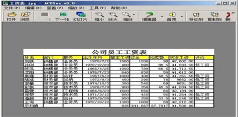 qrp文件如何转换成Excel表格?