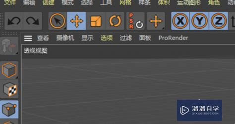 boujou怎么导入c4d