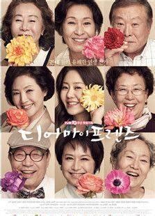 《美人为馅》电视剧一共几季 第二季什么时候播