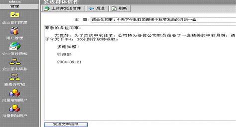 email格式是什么意思