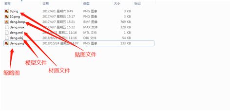 3ds新手请问3DS,C4D,LWO,OBJ这四种文件格式的区别