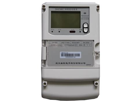 電表是用來干什么的