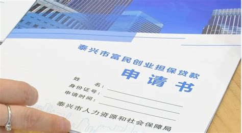 富民网贷怎么样
