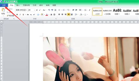 docx和doc有什么区别