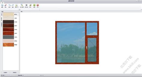 门窗设计软件