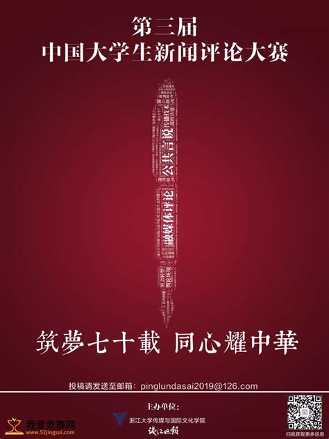 2022年7月18日新闻摘要