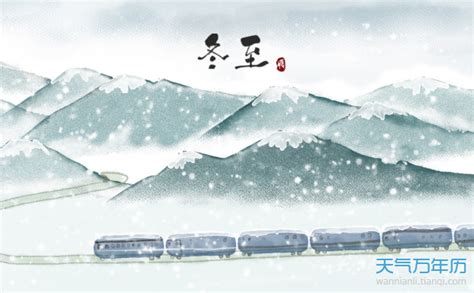 冬至以后五行属什么