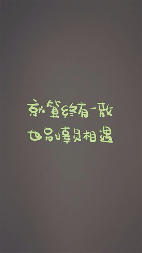 非主流伤感句子（合集83段）