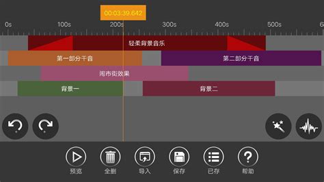 常用的音频处理软件有哪些?