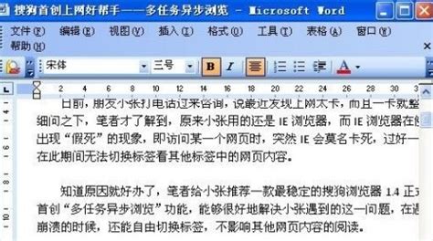 office 2007 如何编辑后缀doc文件中的公式
