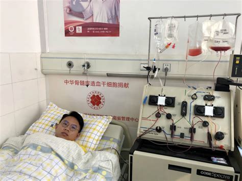 山东造血干细胞捐献补助政策