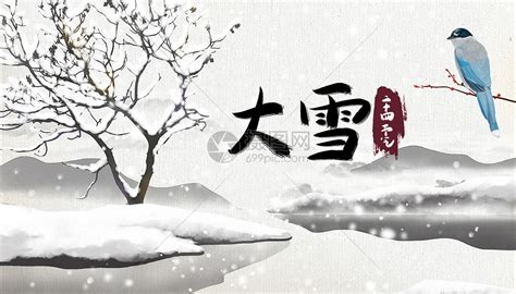 大雪节气顺口溜（经典62段）