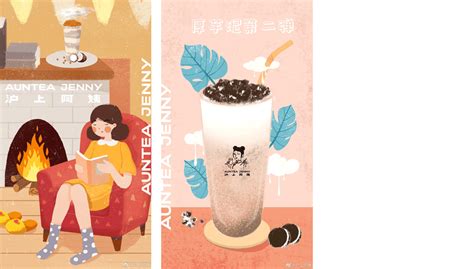 阿姨奶茶與阿姨很芒是一家嗎