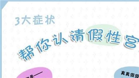 胎位不正孕妈有啥感觉