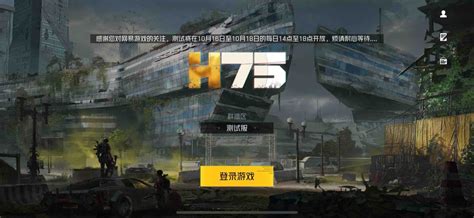 那位高手知道BurnInTest如何使用,如测试时间在那设置?