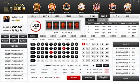 福利彩票软件哪家最好?