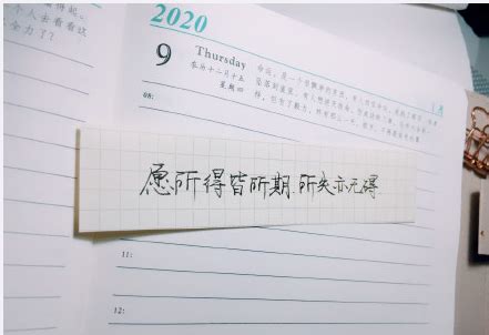 朋友圈正能量英文签名（精选86段）