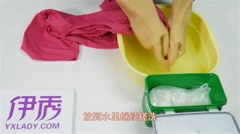 衣服被染上了顏料怎么去？