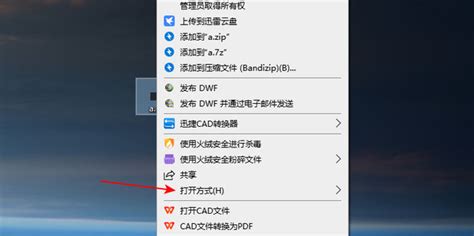 ZZ文件格式是什么?ZZ格式文件如何打开?ZZ文件格式怎么解压