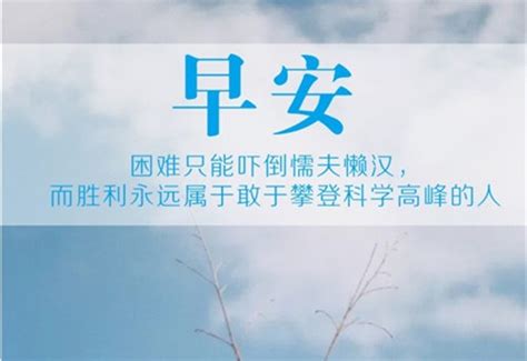享受旅游的赞美句子