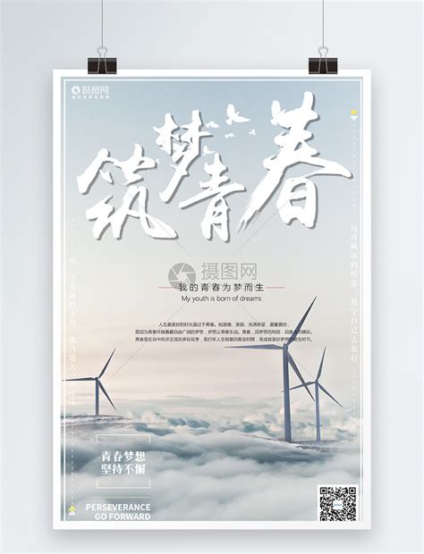 寄托希望未来的句子【合集62句】