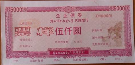 公司债券发行的条件是什么？