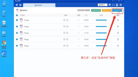 Mac电脑如何将PPSX文件转变为PDF格式?我尝试了更改后缀名,但是在别的地方打开的时候就一下子