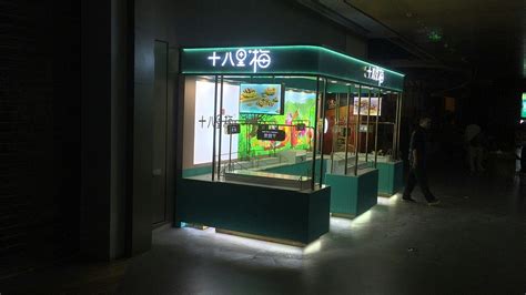 北京18里店的具体位置是哪?快!!