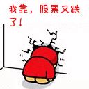 体重涨得太快搞笑说说【精选78条】