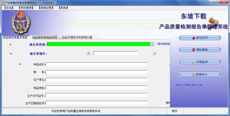移动文件显示错误0×80070570