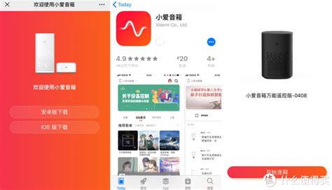 小艾音响app不唱歌是什么原因?