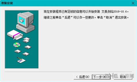 皮卡刻字机怎样连接刻绘大师