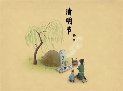 清明节祭拜父母双亲的说说