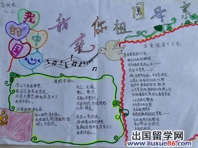 祖国在我心中-五年级叙事作文600字【摘抄7篇】