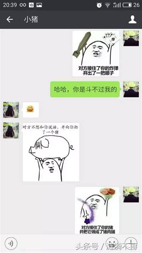 我们夫妻为什么最近老是吵架呢?