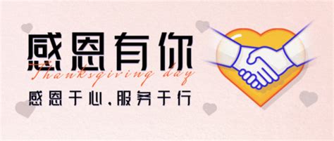 感恩客户朋友圈文案