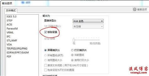 怎样把SolidWorks中的工程图保存为JPG格式的图片？