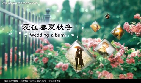 怎样制作个人音乐相册