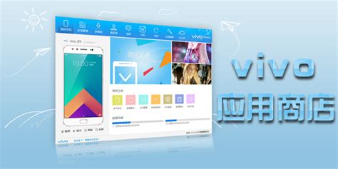 vivo应用商店在哪里找