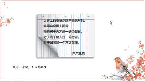 多愁善感的正确理解