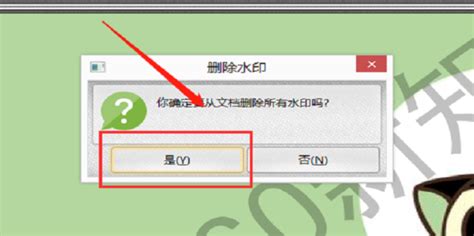 有没有去除快手水印的软件a免费的