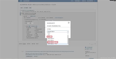 wps的格式在哪怎么使用