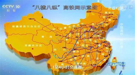 石家庄到成都的列车