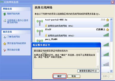 请问一下高手.PFS是什么文件